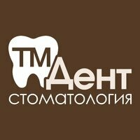 ТМ Дент