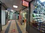 Ателье (Yablochkova Street, 21с3), tailor
