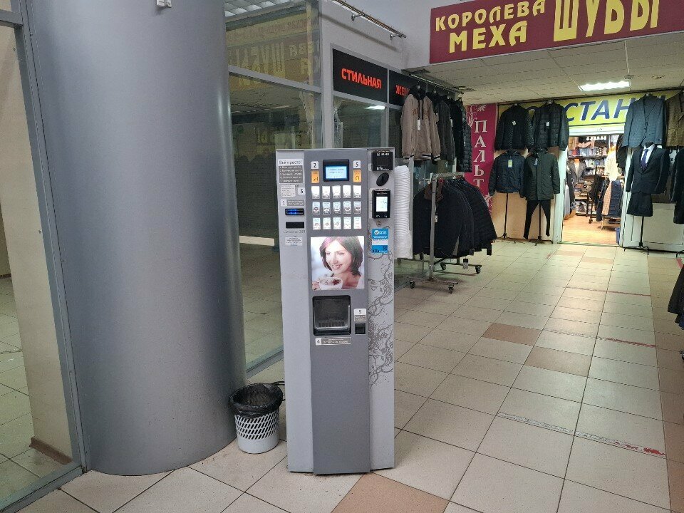 Coffee machine Jofemar, Tula, photo