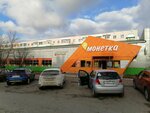 Кимчхи (Karla Marksa Street, 10Г), grocery