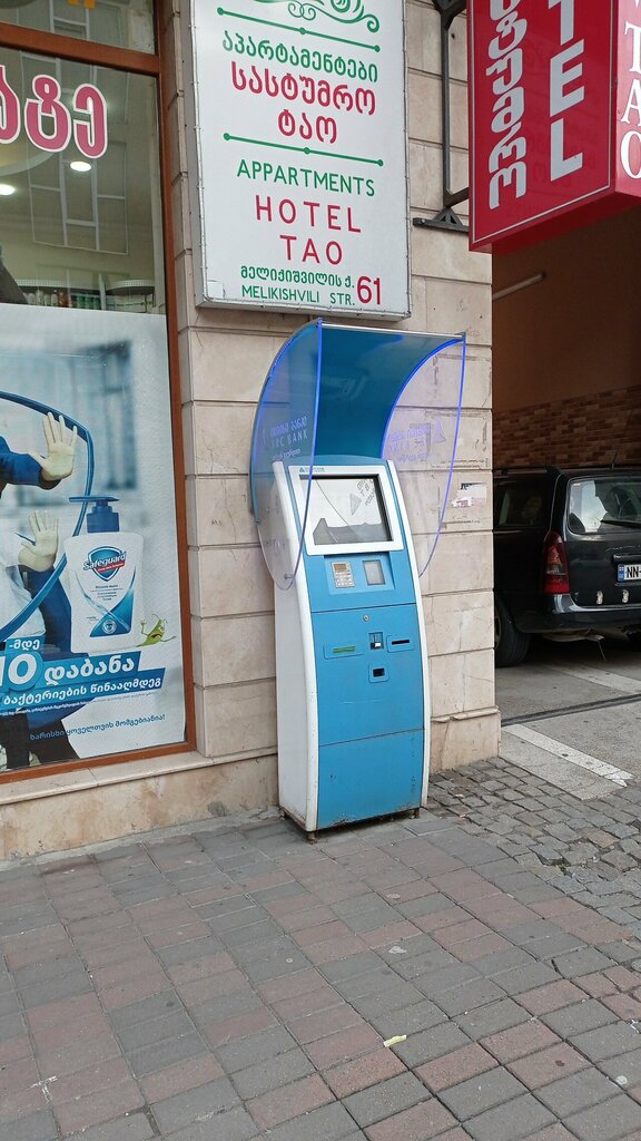 Payment terminal Tbcpay, Batumi, photo