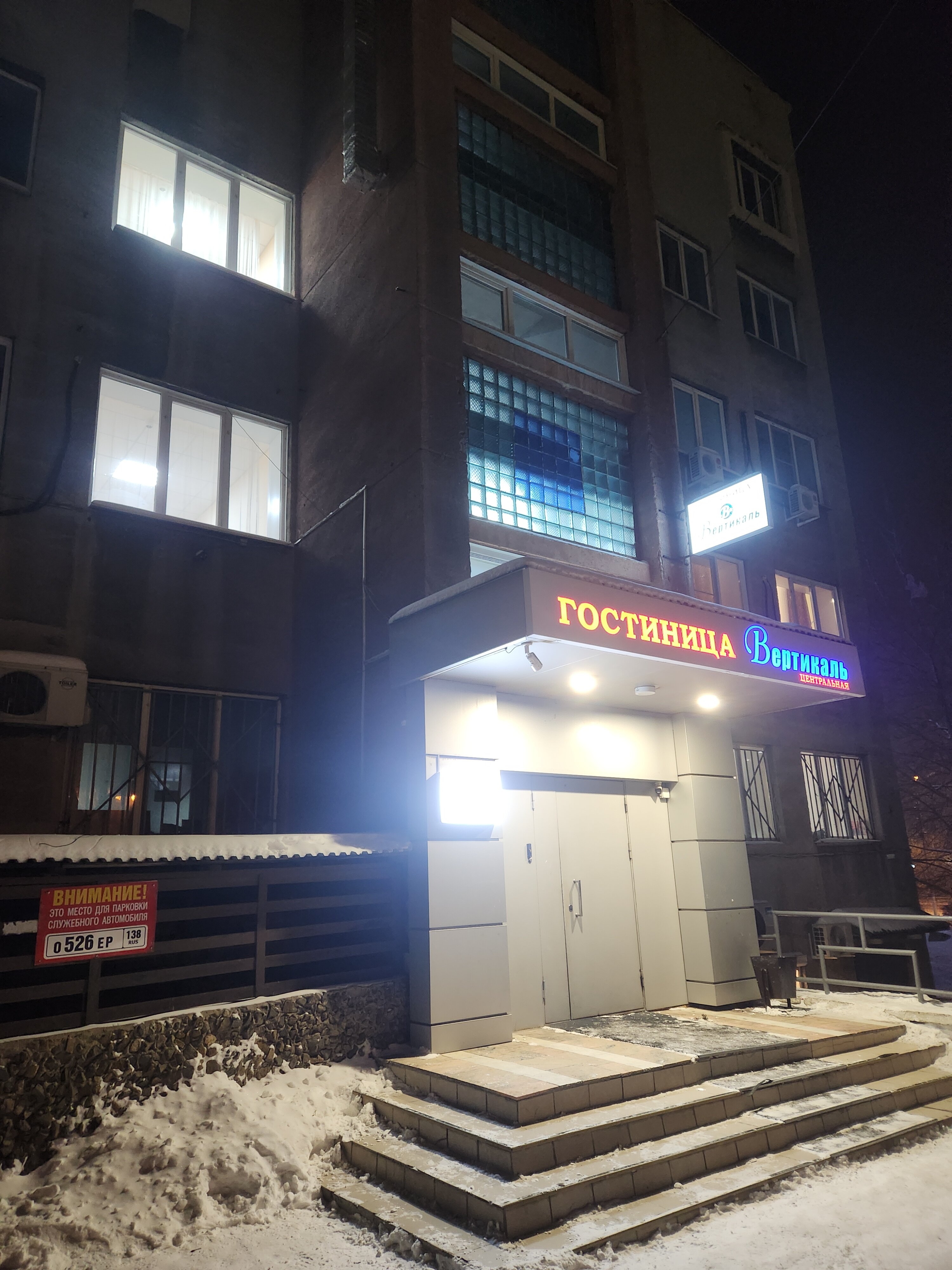 Фото отеля 2