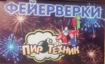 Светофор (selo Askiz, ulitsa Pobedy, 88) ، محل بقالة