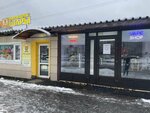 Snow Smoke (Zelenograd, Andreevka Street, вл26), tobacco and smoking accessories shop