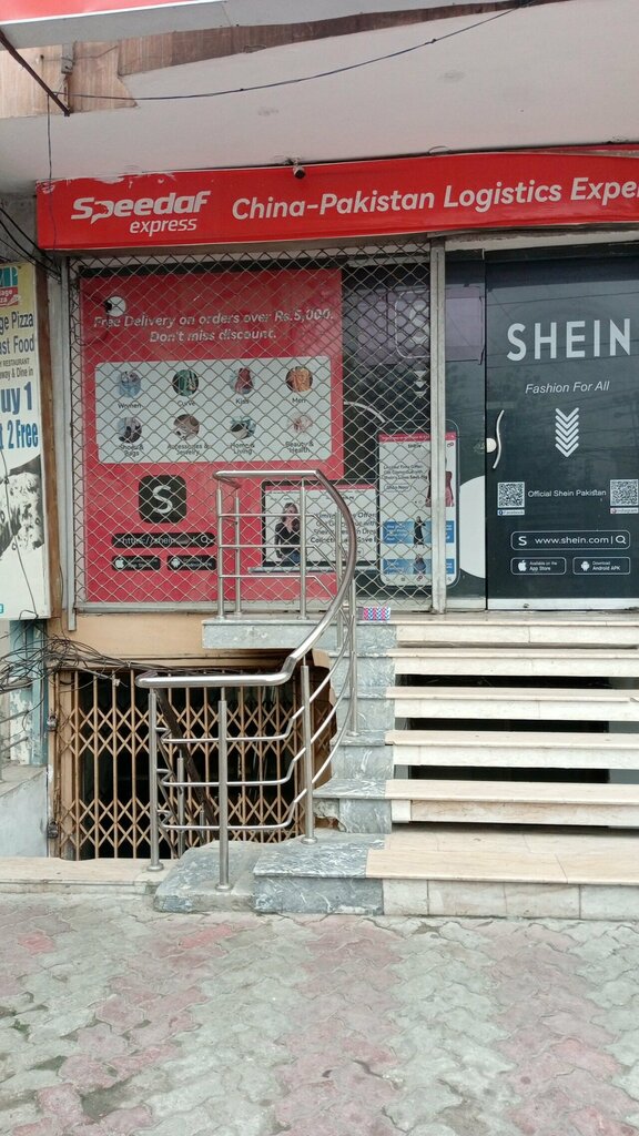 Courier services Apeedaf expres, Lahore, photo