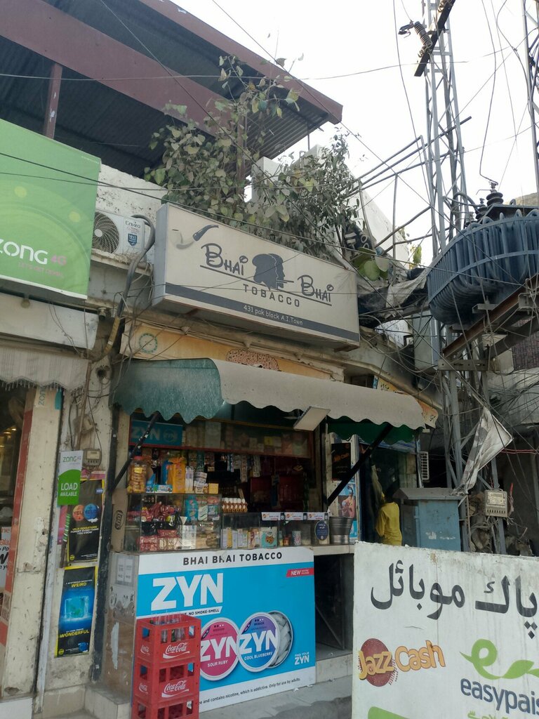Tobacco and smoking accessories shop Bhai Bhai Tobacco, Lahore, photo