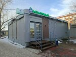 Milko-маркет (ulitsa 75-y Gvardeyskoy Brigady, 10/1), dairy products shop