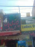 Shah g (Faisal Town, Main Road, 747), grocery