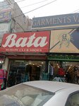 Bata (Township, Sector B-1, 7/1), shoe store