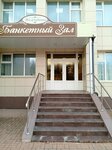 Жемчужина (Pushkina Street, 172Б) ، قاعة الولائم