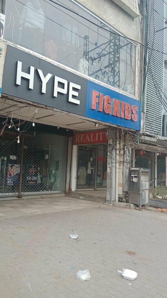 Clothing store Hype Fig Kids, Lahore, photo