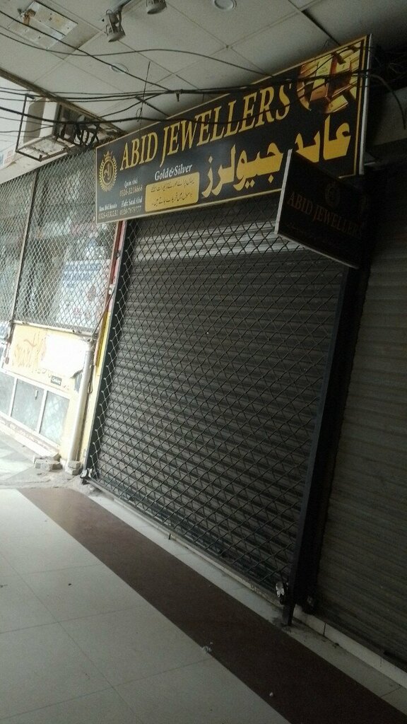 Jewelry store Abid jewellers, Lahore, photo