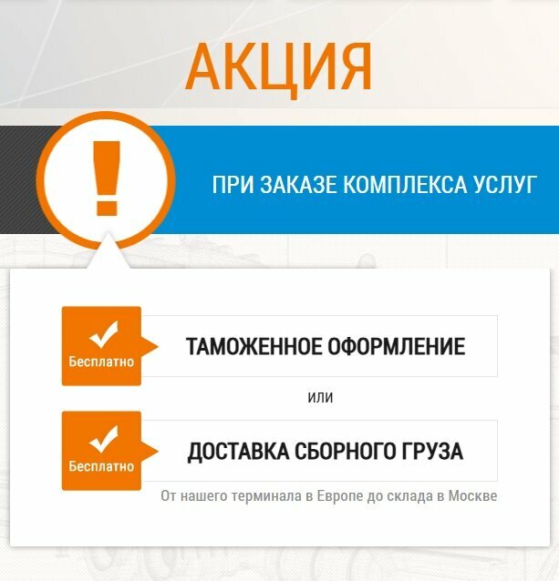 Customs broker Informatsionnyye Tamozhennyye Tekhnologii, Moscow, photo