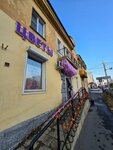 Daricvetychita (Chita, ulitsa Chkalova, 126), flower shop