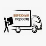 Груз и Доставка (ул. Ленина, 50), переезды в Минске