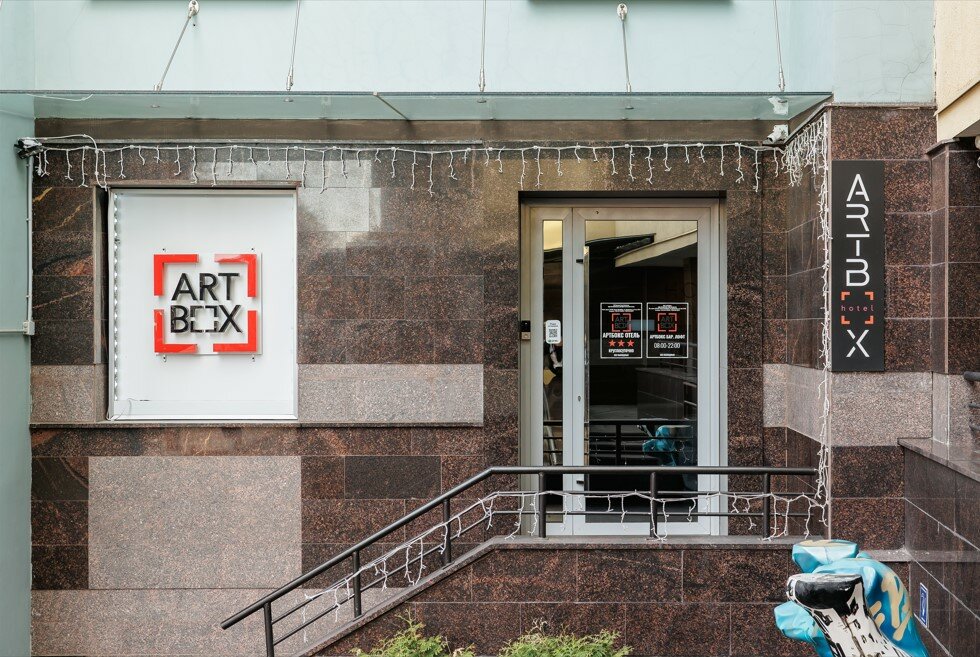 Фото Артбокс