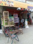 Namat animal food point (Township, Haider Road, 696), pet shop