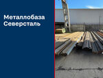 Severstal (Nagornaya ulitsa, 8) ، لف الأنابيب والاسطوانات المعدنية