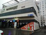 Fs (Vakhitova Avenue, 22Б), cafetería