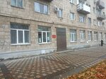 Vmuk TsSDB Biblioteka-filial № 2 (Germana Titova Street, 32), library