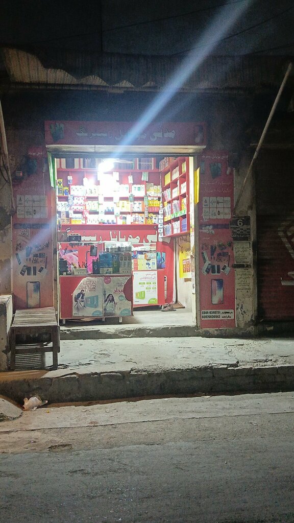 Items for mobile phones Madni mobile shop, Lahore, photo