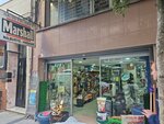 Ak - Is Ticaret (Istanbul, Sisli, Merkez Neighborhood, Harzemshah Street, 7A) ، متجر مستلزمات البناء