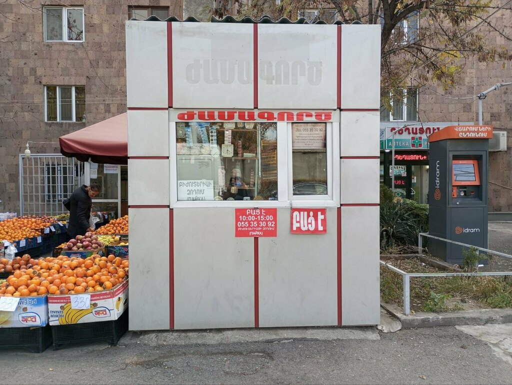Clock and watch repair Ремонт часов, Yerevan, photo