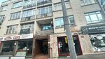 Secgin Law Office (Ankara Province, Cankaya District, Çankaya Mah., Cinnah Cad., 21) ، شركة الإدارة