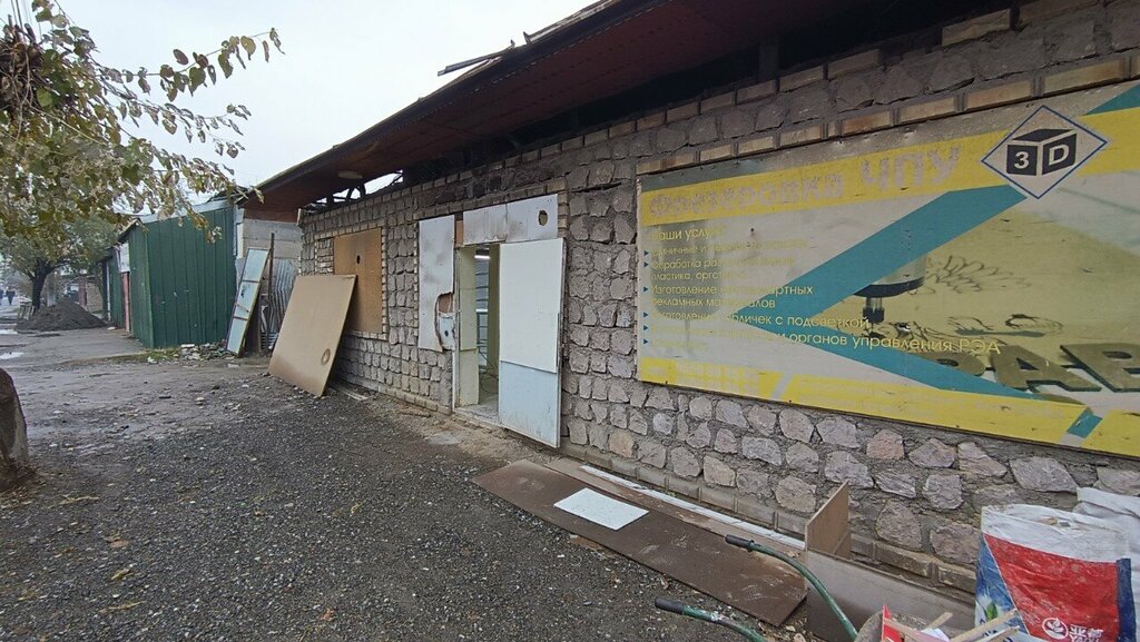 Milling Cnc, Osh, photo