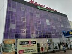 Avon (Parkovaya Street, 2А), point of delivery