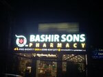 Bashir sons pharmacy (Allama Iqbal Road, 65), pharmacy