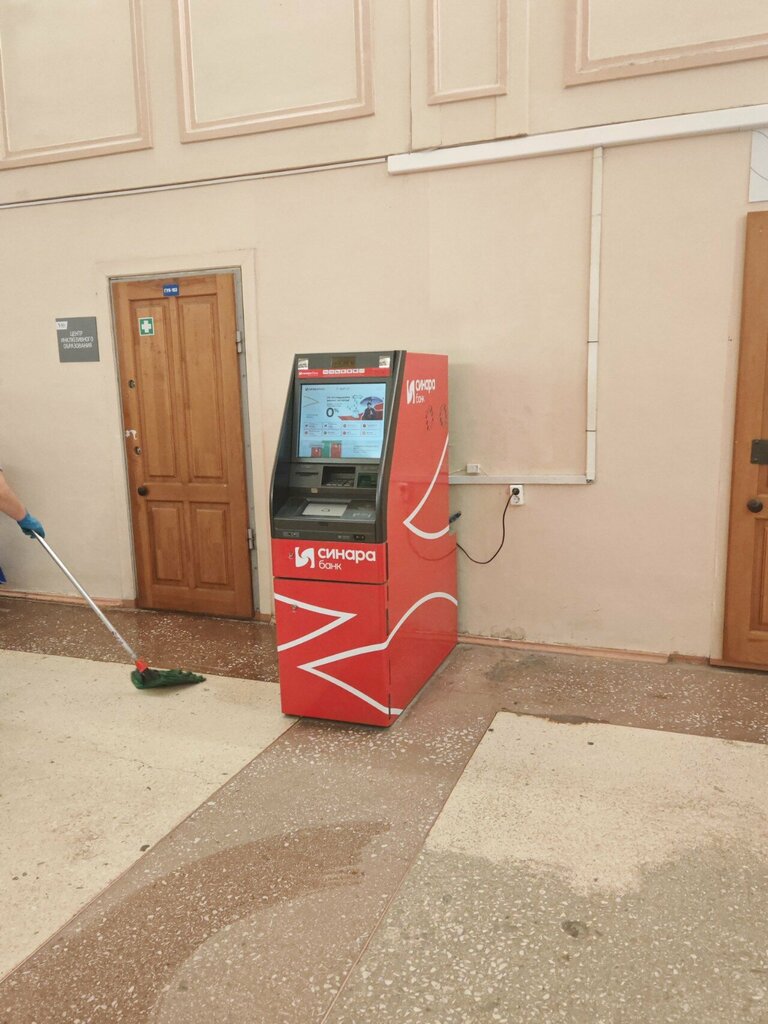 ATM SKB-bank, bankomat, Yekaterinburg, photo