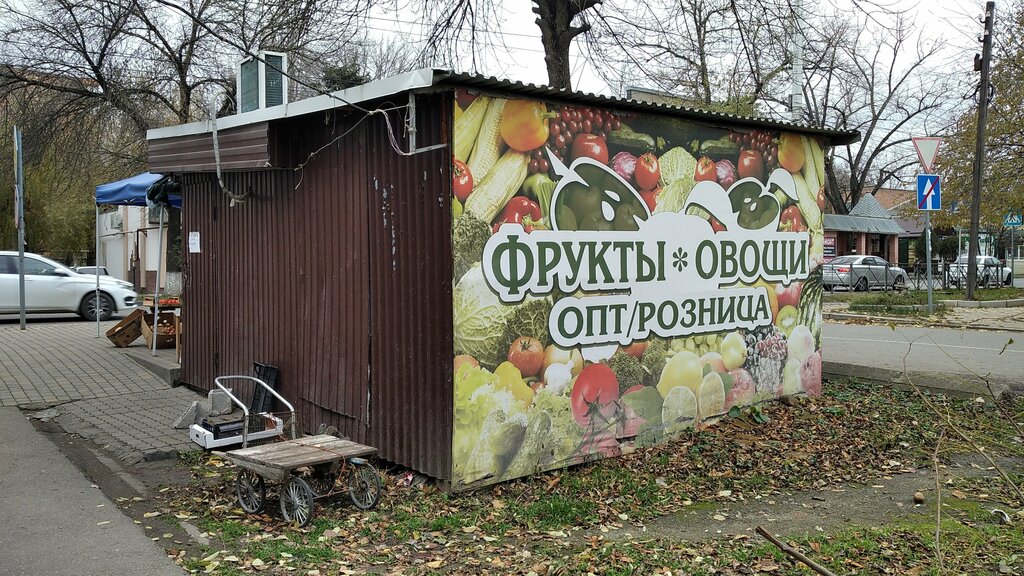 Greengrocery Фрукты и овощи, Mineralniye Vodi, photo
