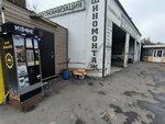 Автомат по продаже чая и кофе (Abdulhakima Ismailova Street, 26/3), coffee machine