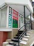 Fototsentr Fokus (Chkalova Street, 70), photography