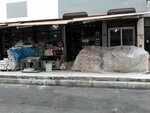 Azra Trade (Izmir, Gaziemir District, Green Neighborhood, 51st Street, 2/2) ، لوازم الدهان والطلاء