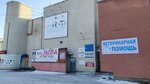 Стиль (zhiloy rayon Zaozyorny, 3-y mikrorayon, 25), tailor