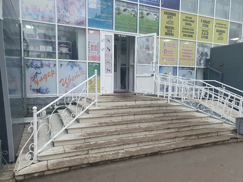 Lingerie and swimwear shop Belye_monro_uralsk, Uralsk, photo