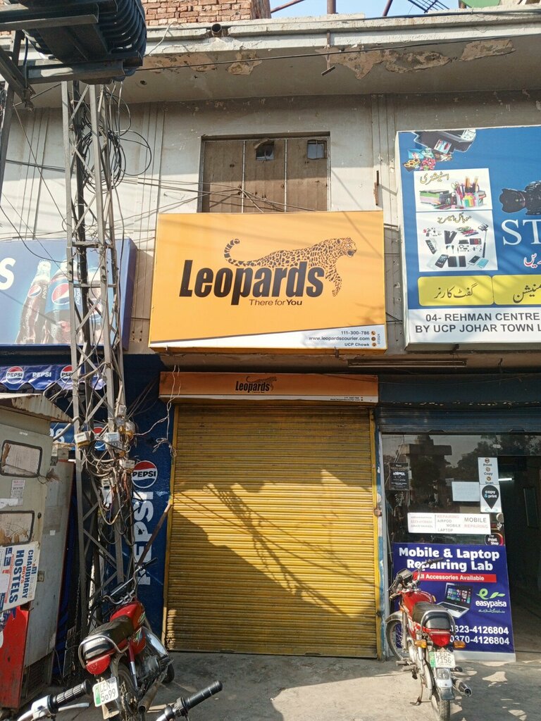 Courier services Leopards, Lahore, photo