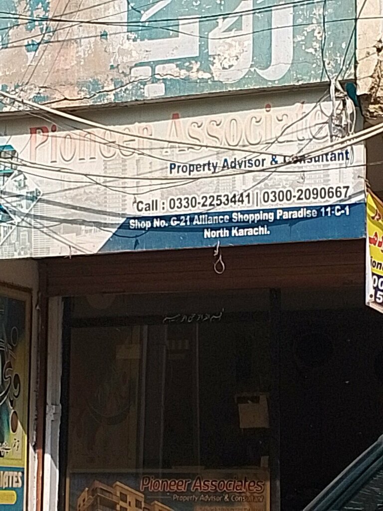 Construction company Sf associates, Karachi, photo