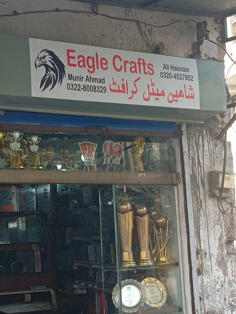 Art supplies and crafts Eagle Crafts, Lahore, photo