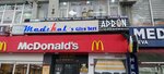 Medikal Is Giysileri (Istanbul, Fatih, Turgut Ozal Millet Avenue, 131), monos de trabajo