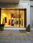 Alfabeta (İstanbul, Şişli, Teşvikiye Mah., Akkavak Sok., 1), clothing store