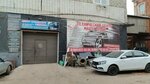 Свой мастер (Lenina Street, 84), car service, auto repair