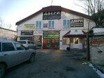 Абсолют-двери (Klary Tsetkin Street, 4), puertas