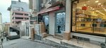 Hira Shoes (İstanbul, Fatih, Emin Sinan Mah., Gedik Paşa Akarcası Sok., 4A) ، متجر أحذية