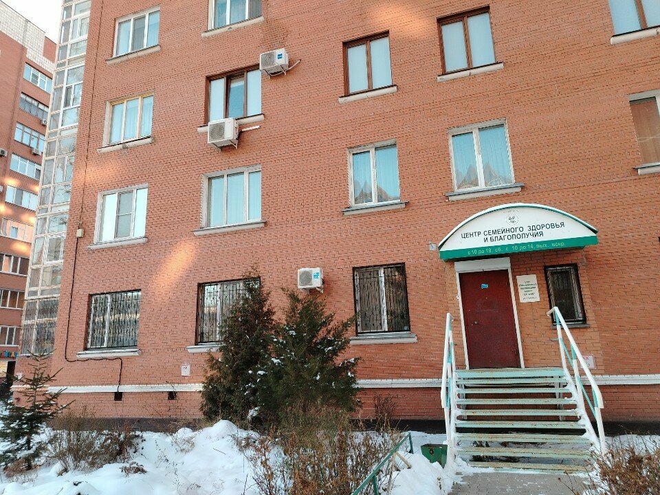 Centro médico, clínica Центр семейного здоровья и благополучия, , foto
