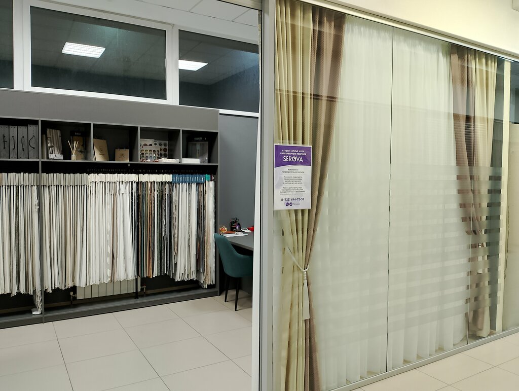 Curtains, curtain rods Serova, Barnaul, photo