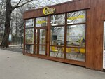 Свои (улица Героев Сталинграда, 27А), fast food