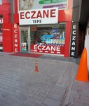 Tepe Pharmacy (Kayseri, Melikgazi, Tacettinveli Mah., Lalezade Cad., 45), pharmacy